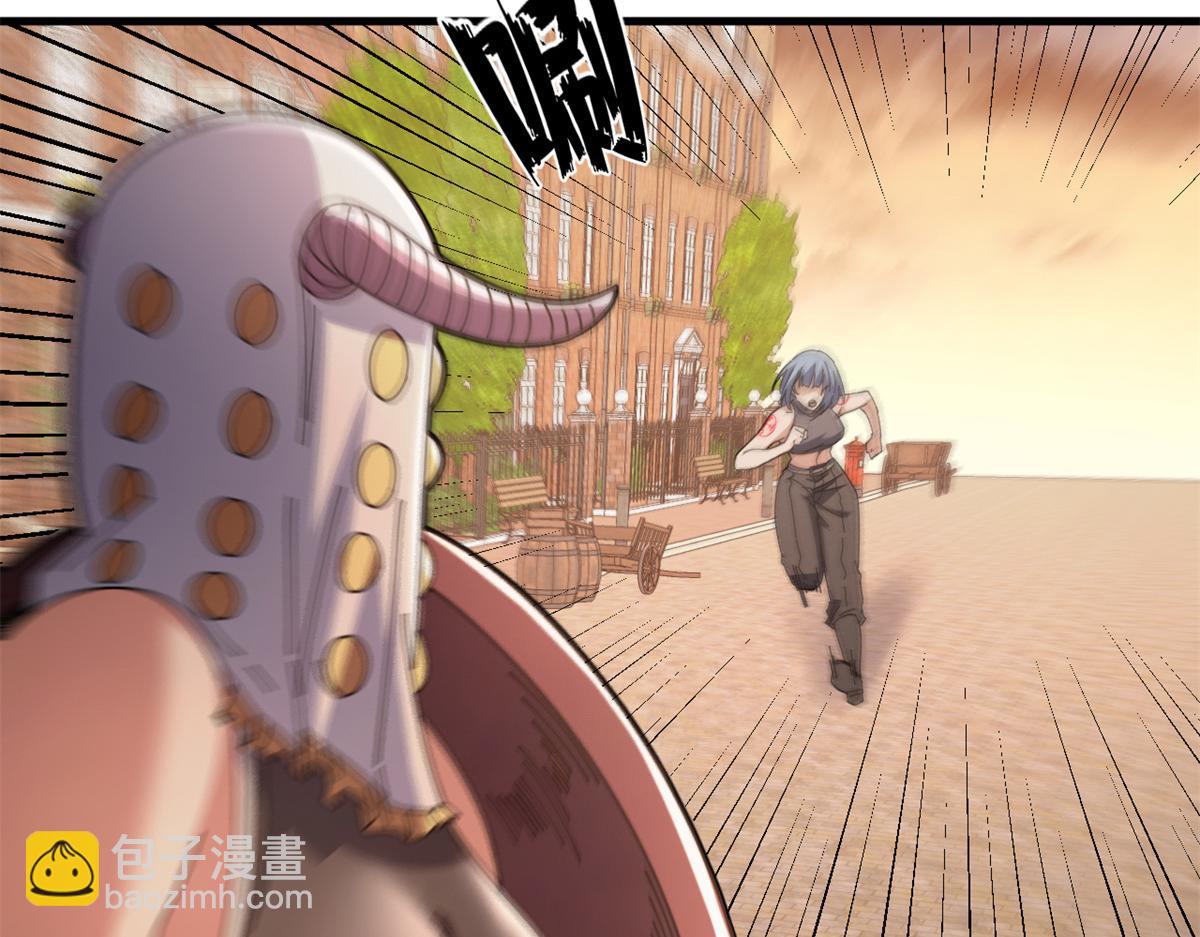 108 新魔女(1/4)-第107话