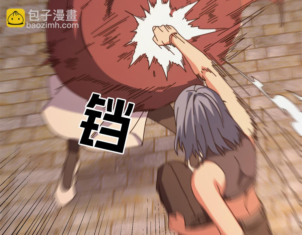 108 新魔女(1/4)-第107话