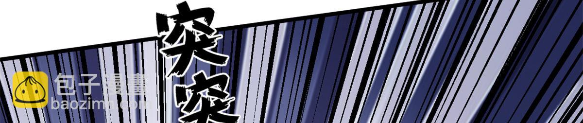 108 新魔女(1/4)-第107话