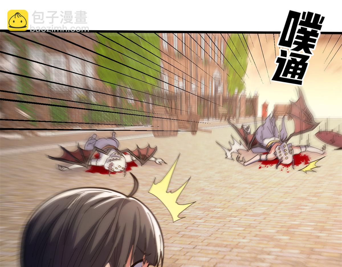 108 新魔女(1/4)-第107话