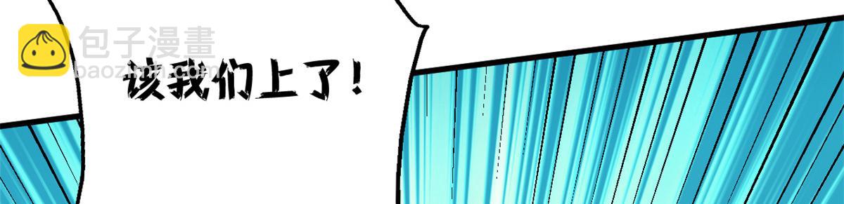 108 新魔女(1/4)-第107话