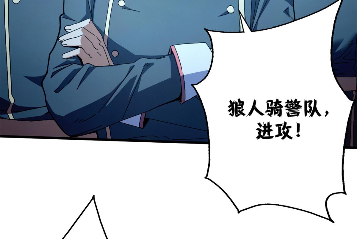 108 新魔女(1/4)-第107话