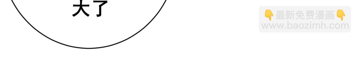 112 税务局的凝视(1/4)-第111话