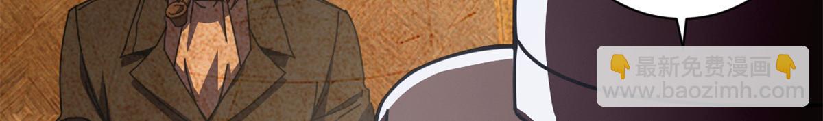 112 税务局的凝视(1/4)-第111话