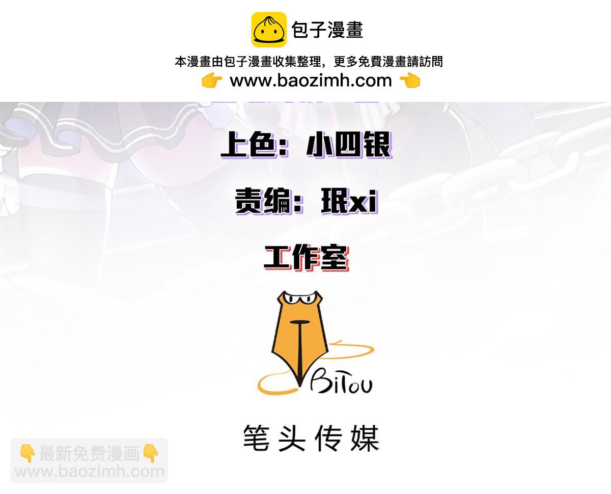 112 税务局的凝视(1/4)-第111话