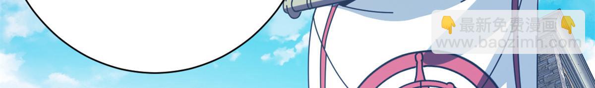 112 税务局的凝视(1/4)-第111话