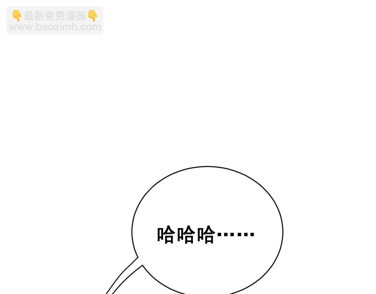 112 税务局的凝视(1/4)-第111话