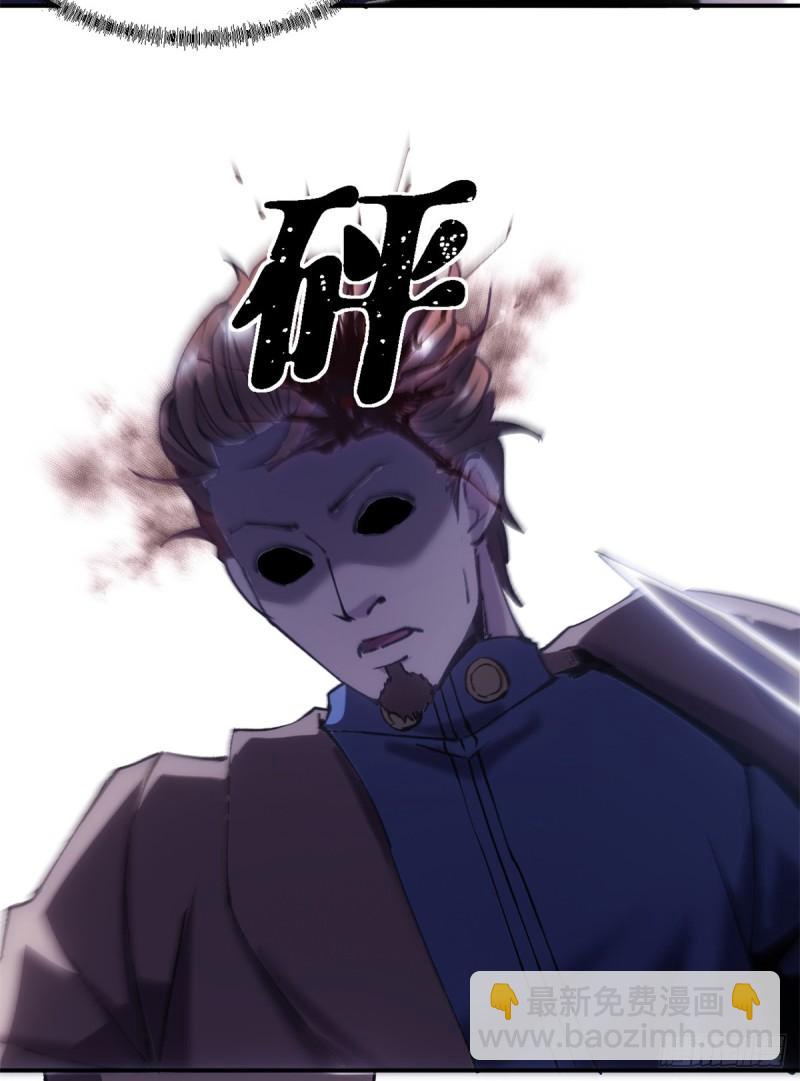 14 穷途末路-第13话