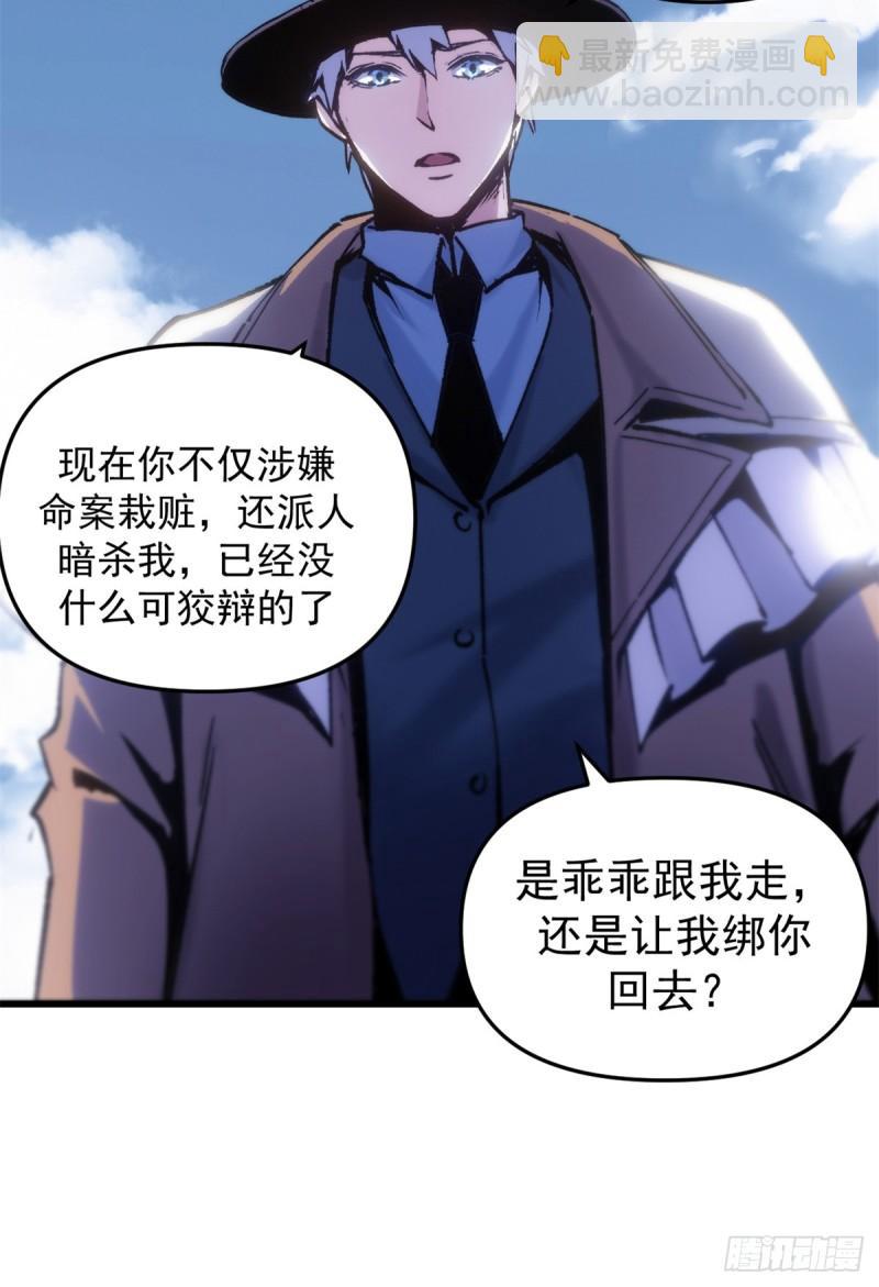 14 穷途末路-第13话