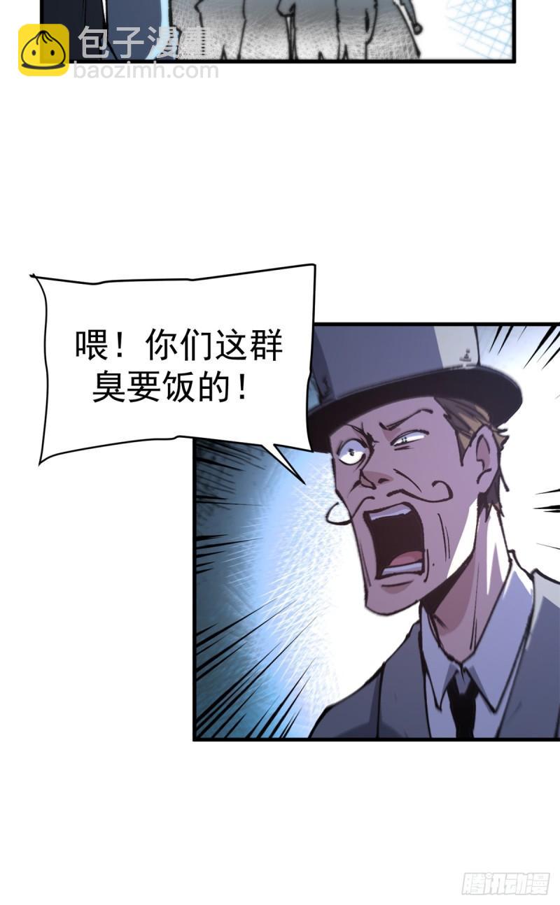 16 再见故人-第15话