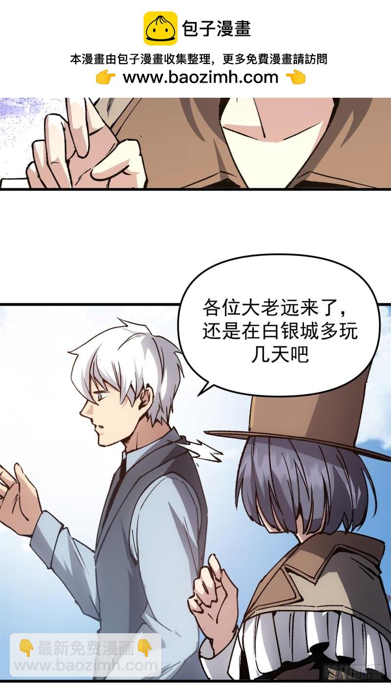 16 再见故人-第15话