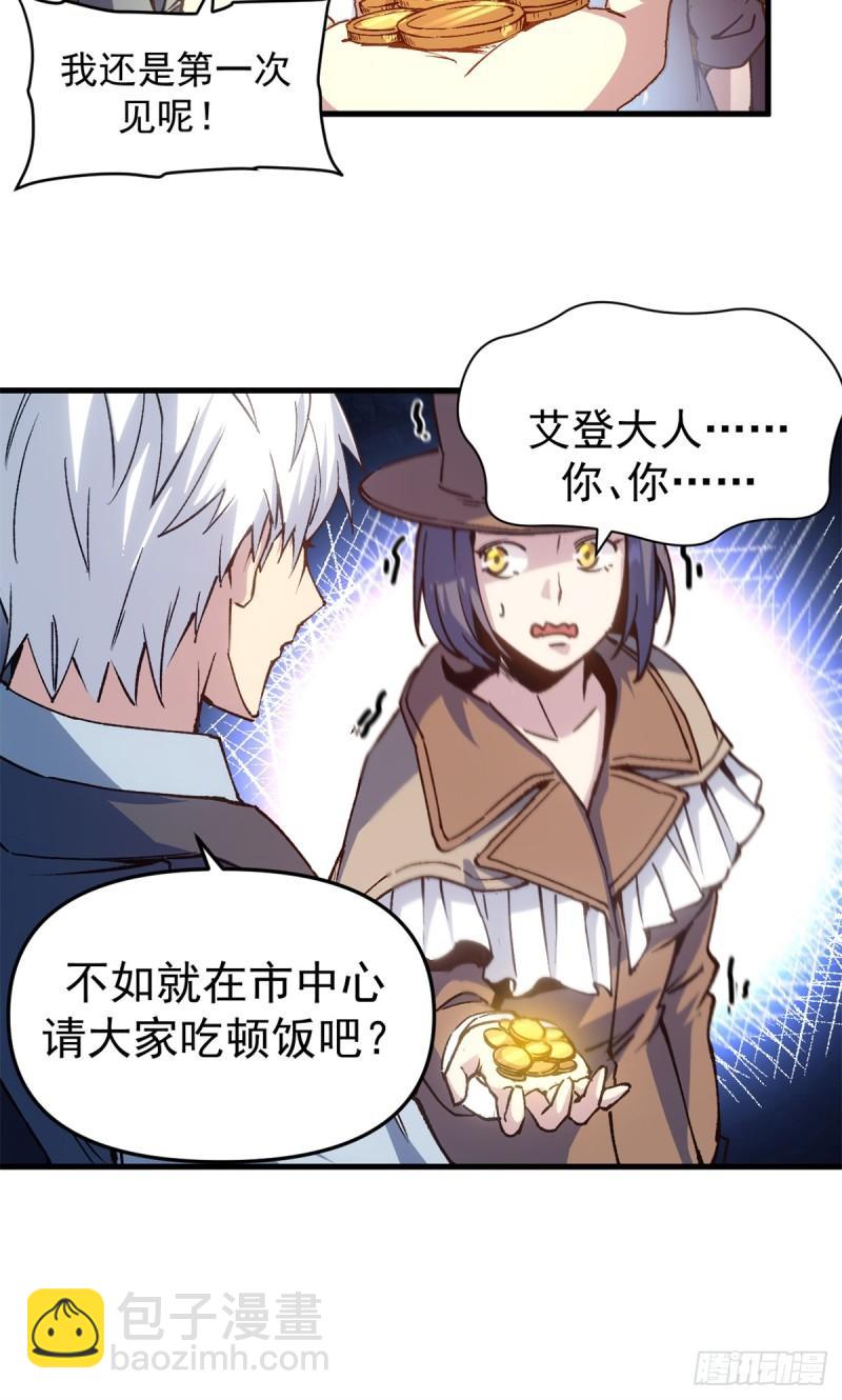 16 再见故人-第15话