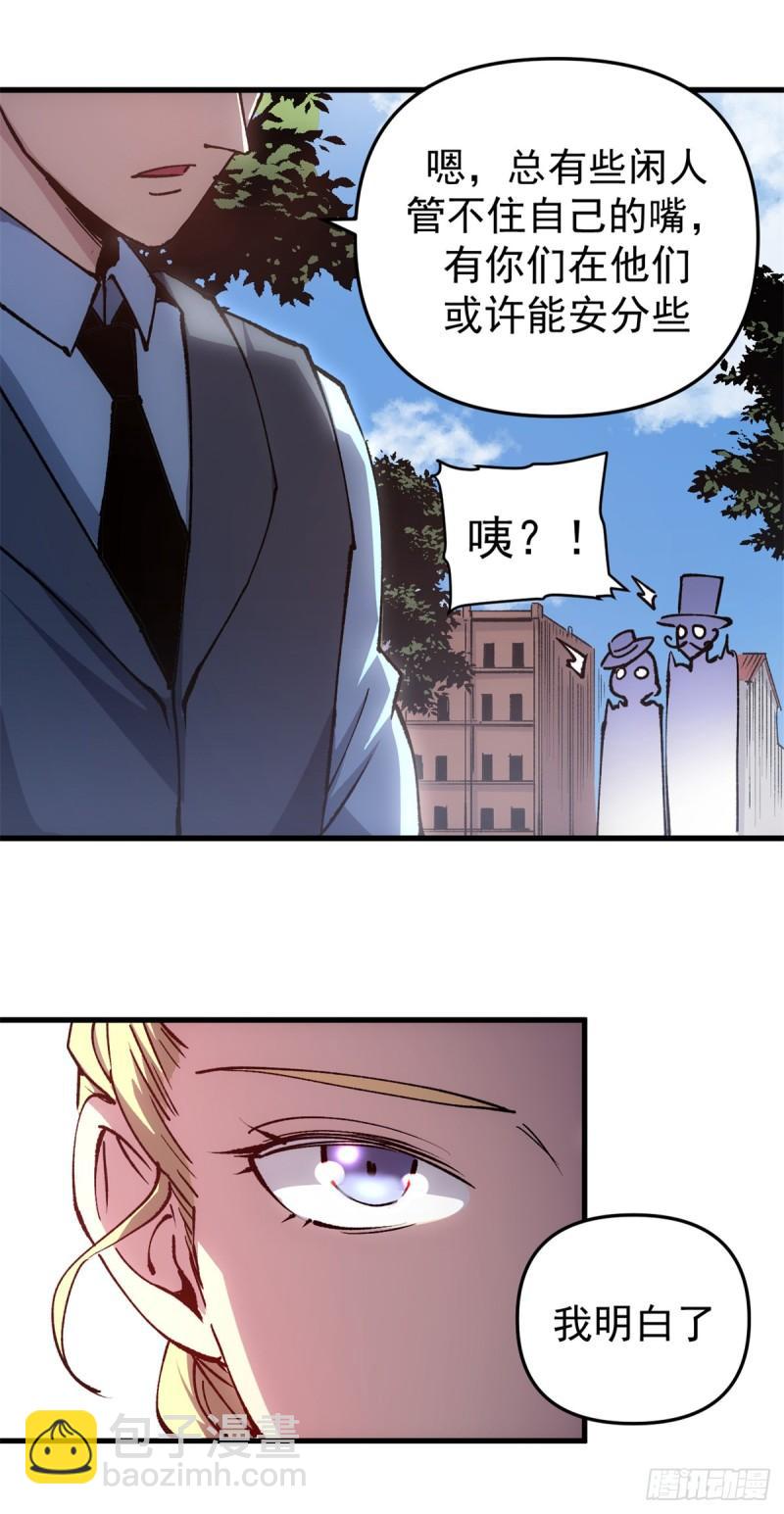 16 再见故人-第15话