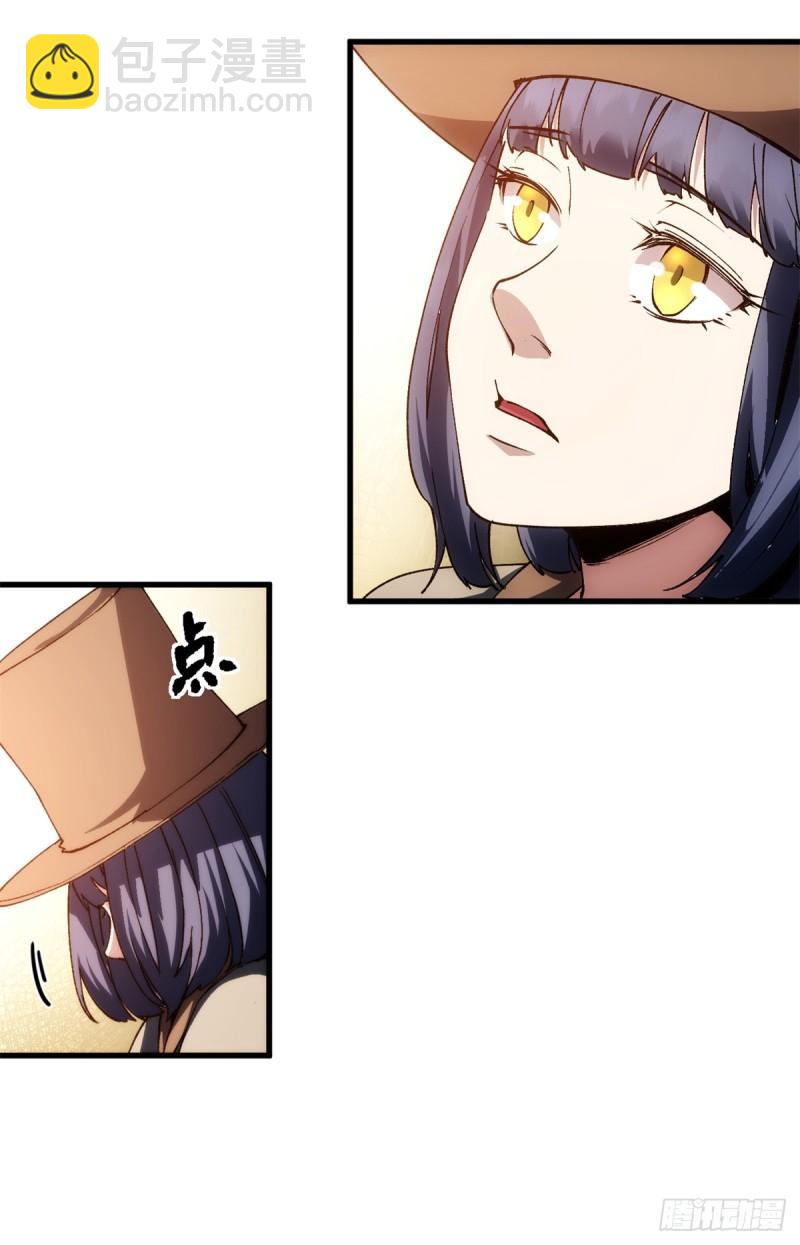 16 再见故人-第15话