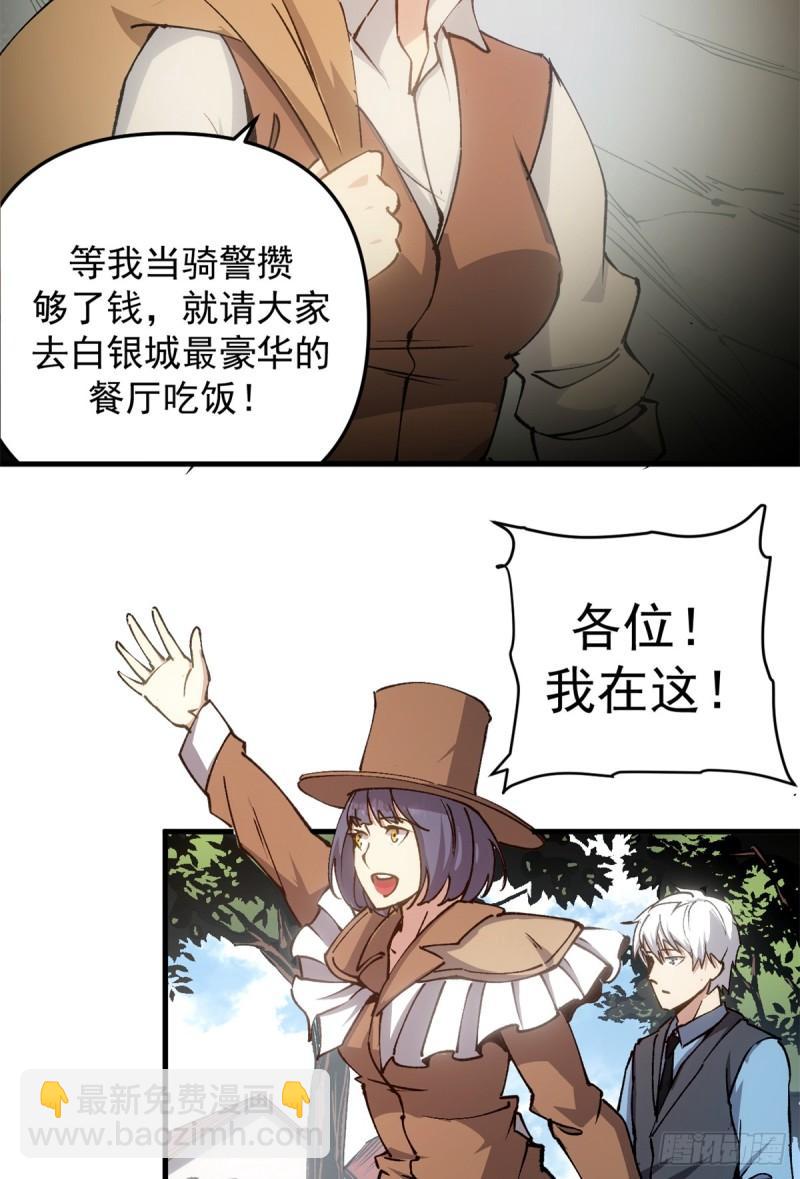 16 再见故人-第15话