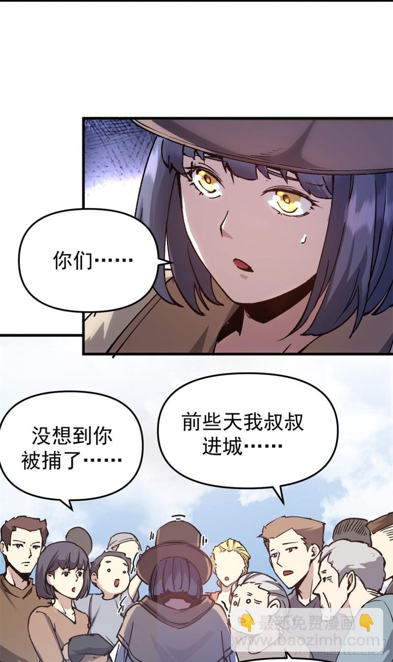 16 再见故人-第15话