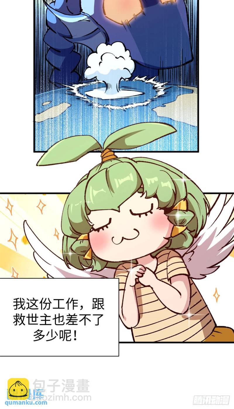 18 木精灵吉拉拉-第17话