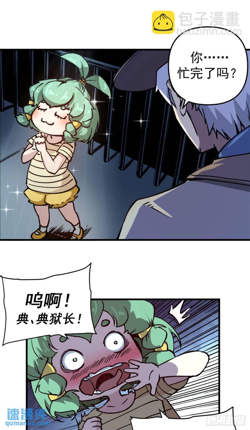 18 木精灵吉拉拉-第17话