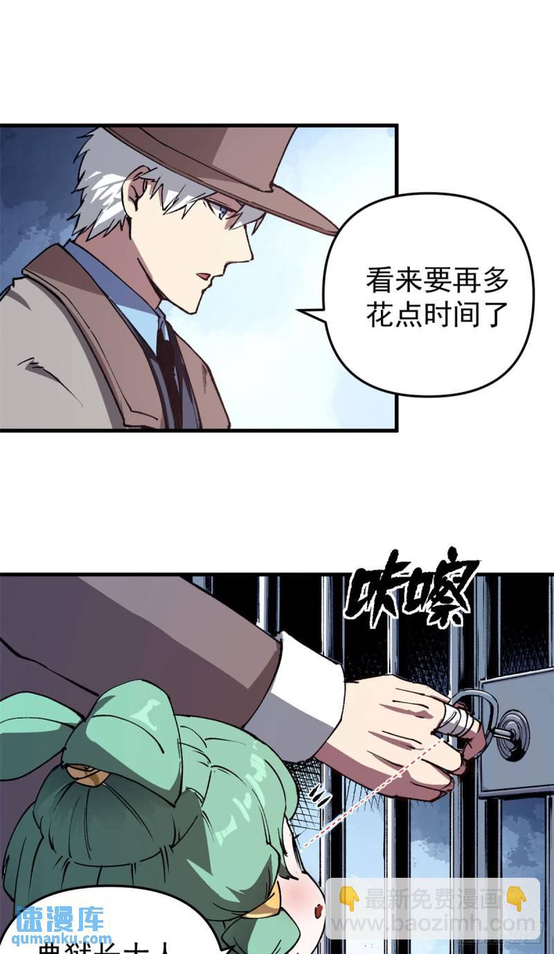 18 木精灵吉拉拉-第17话