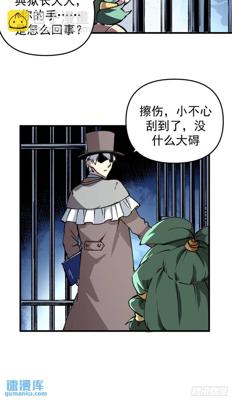 18 木精灵吉拉拉-第17话