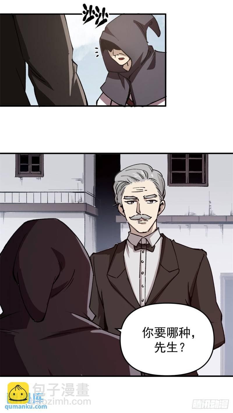 18 木精灵吉拉拉-第17话