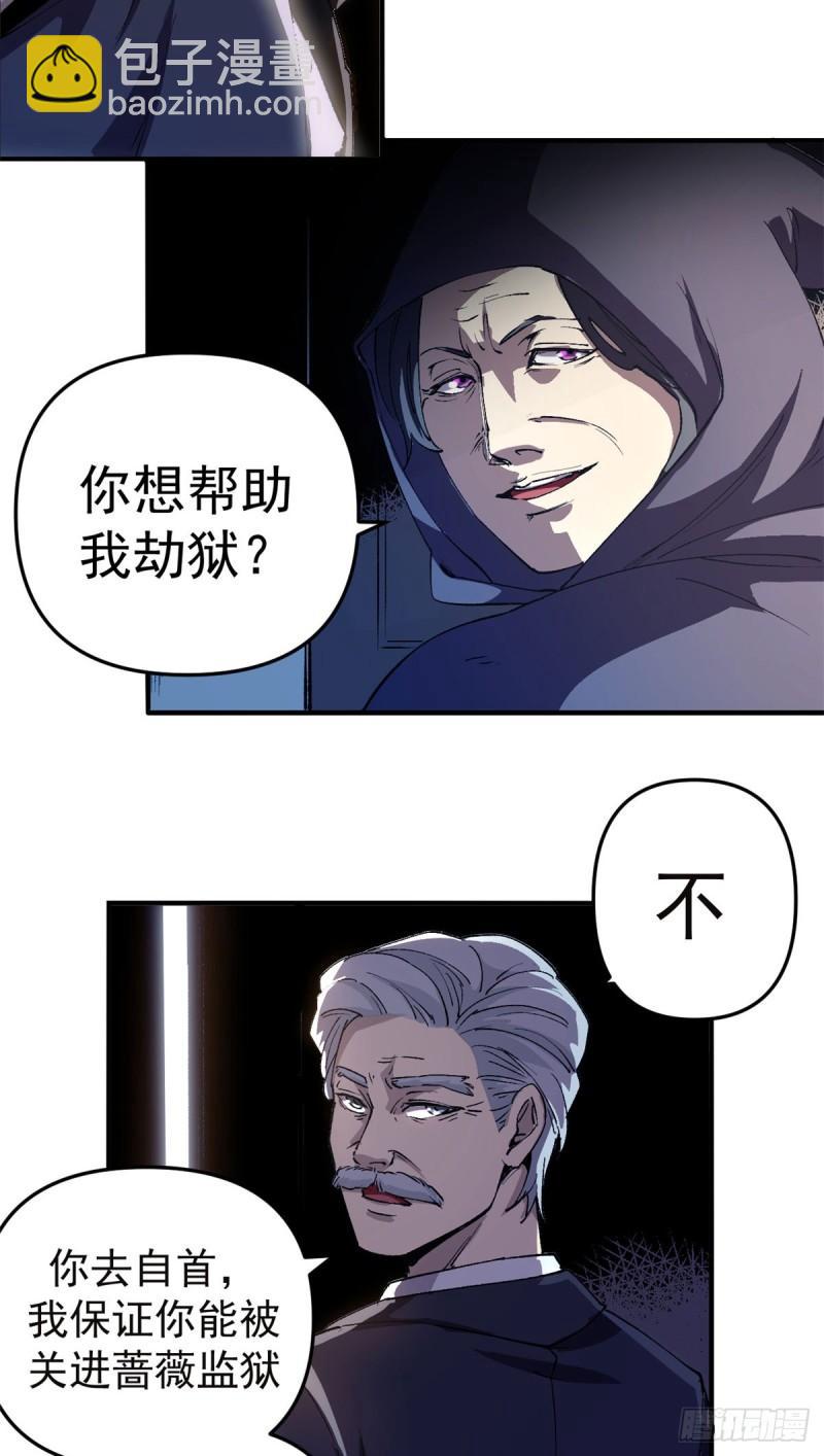 18 木精灵吉拉拉-第17话