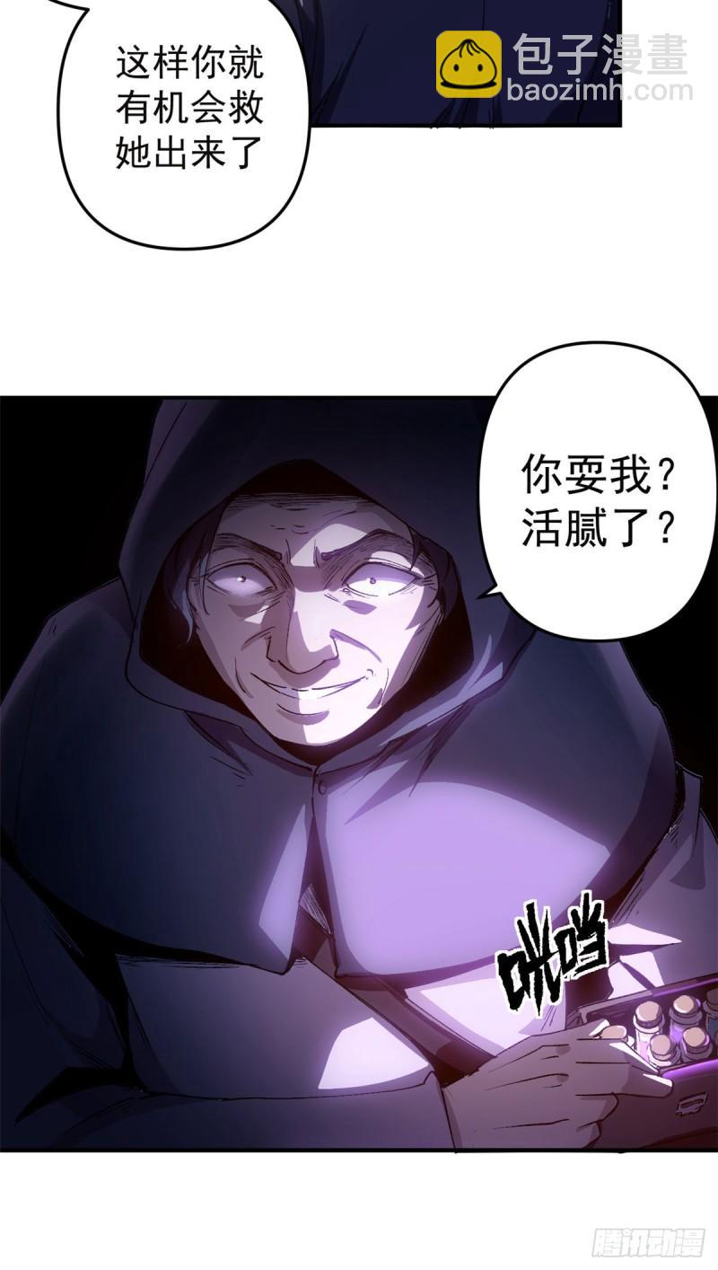 18 木精灵吉拉拉-第17话