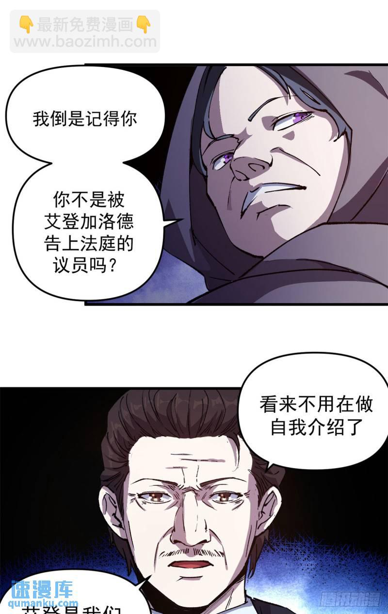 18 木精灵吉拉拉-第17话