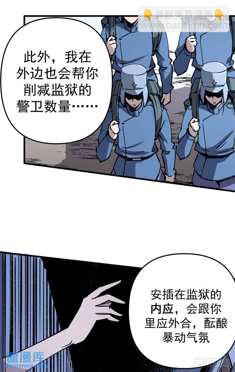 18 木精灵吉拉拉-第17话