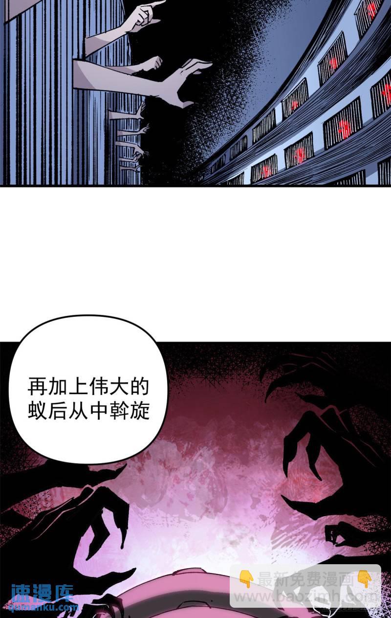 18 木精灵吉拉拉-第17话