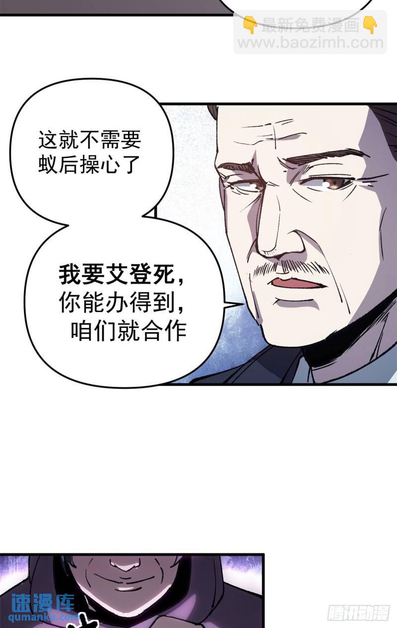 18 木精灵吉拉拉-第17话