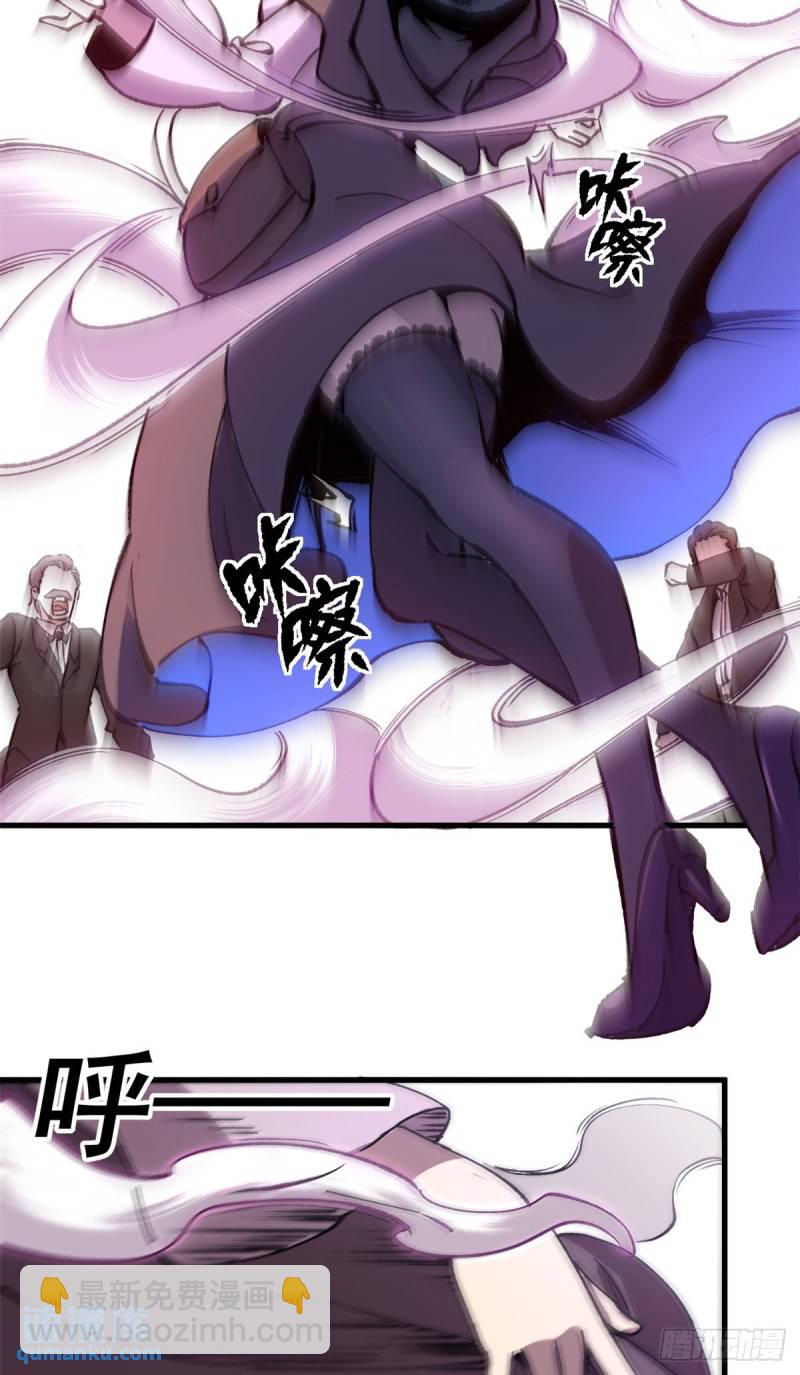 18 木精灵吉拉拉-第17话