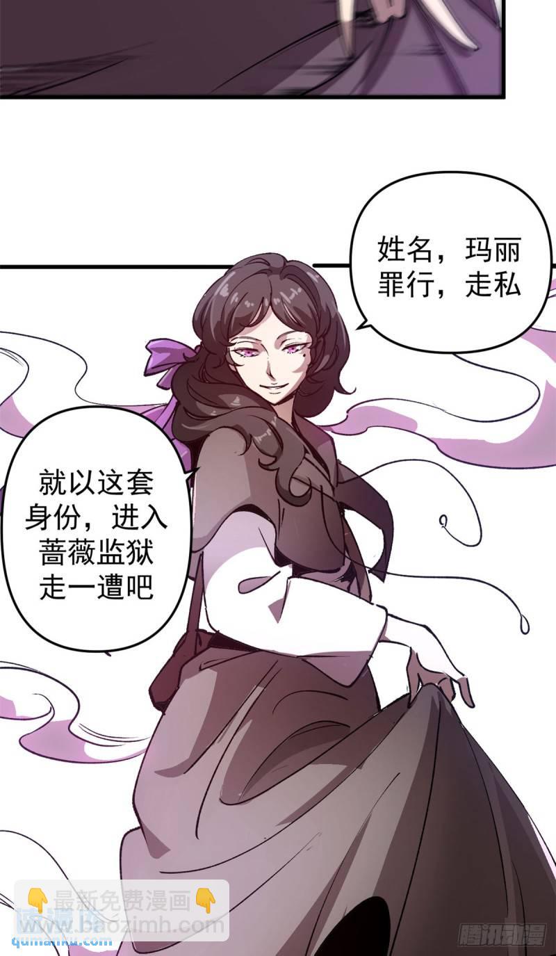 18 木精灵吉拉拉-第17话