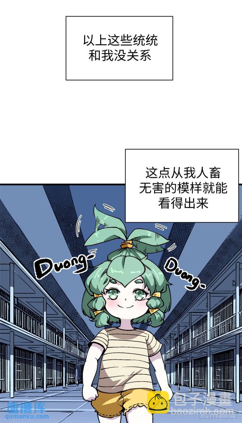 18 木精灵吉拉拉-第17话