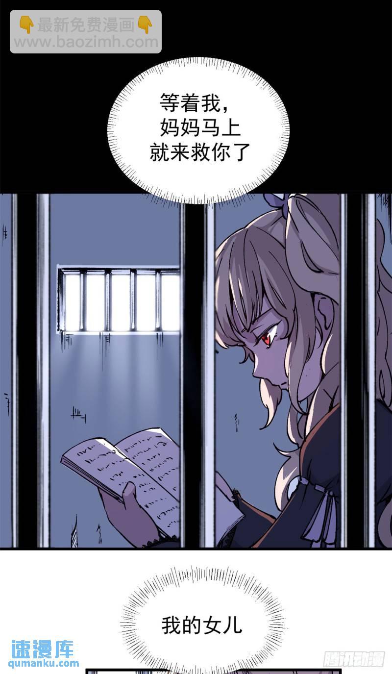 18 木精灵吉拉拉-第17话