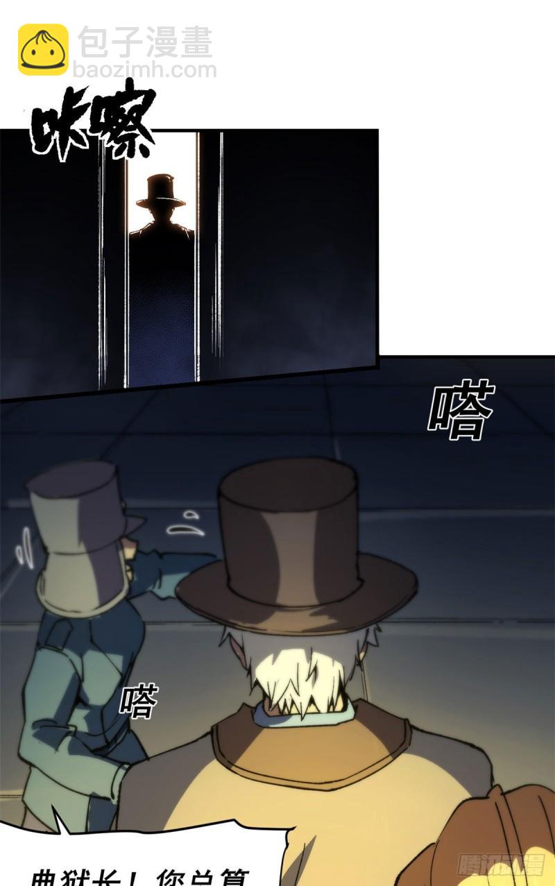 20 维罗妮卡&ldquo;二进宫&rdquo;-第19话