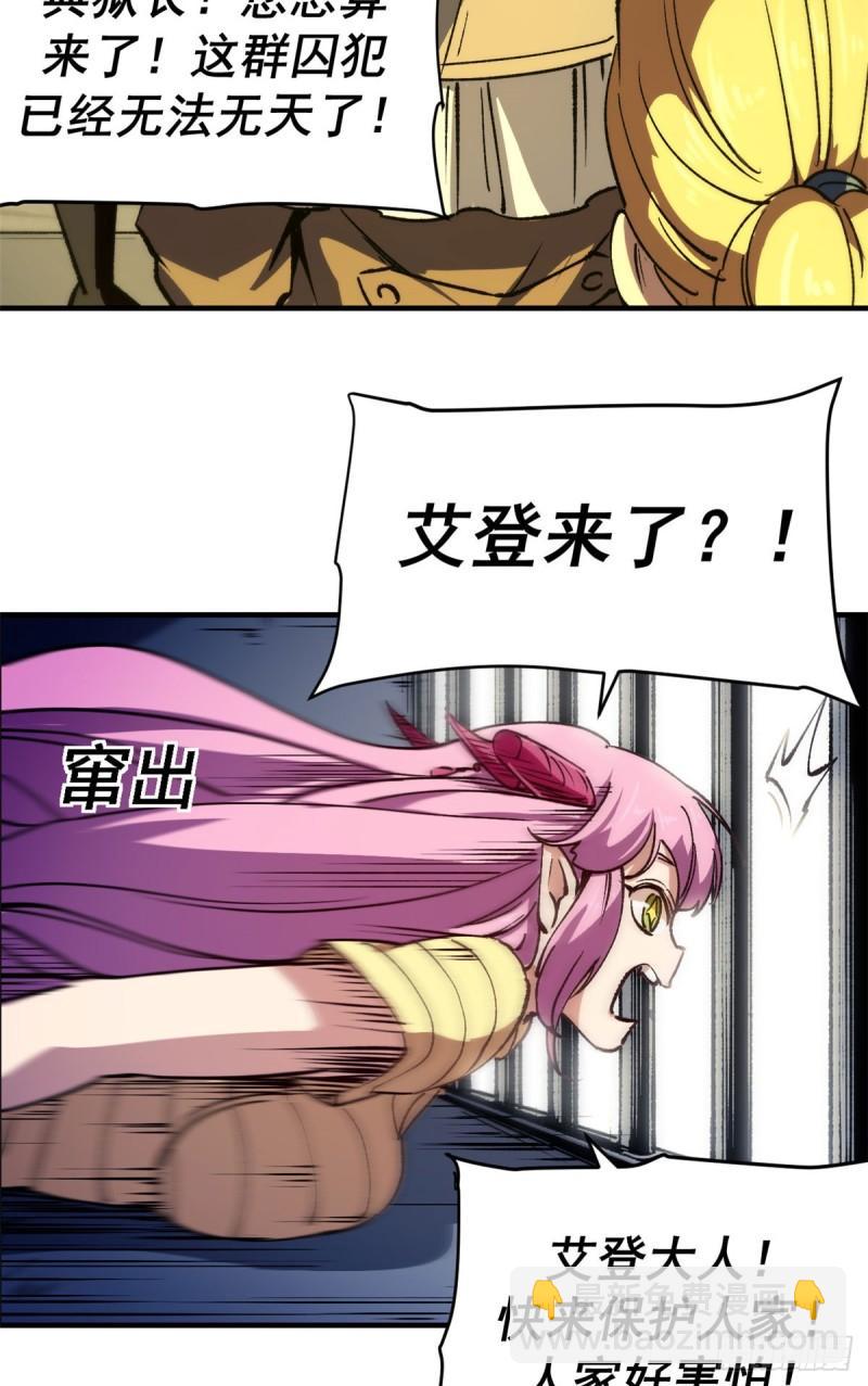 20 维罗妮卡&ldquo;二进宫&rdquo;-第19话