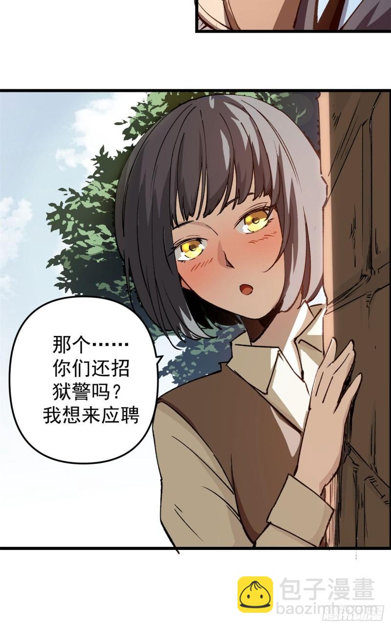 20 维罗妮卡&ldquo;二进宫&rdquo;-第19话