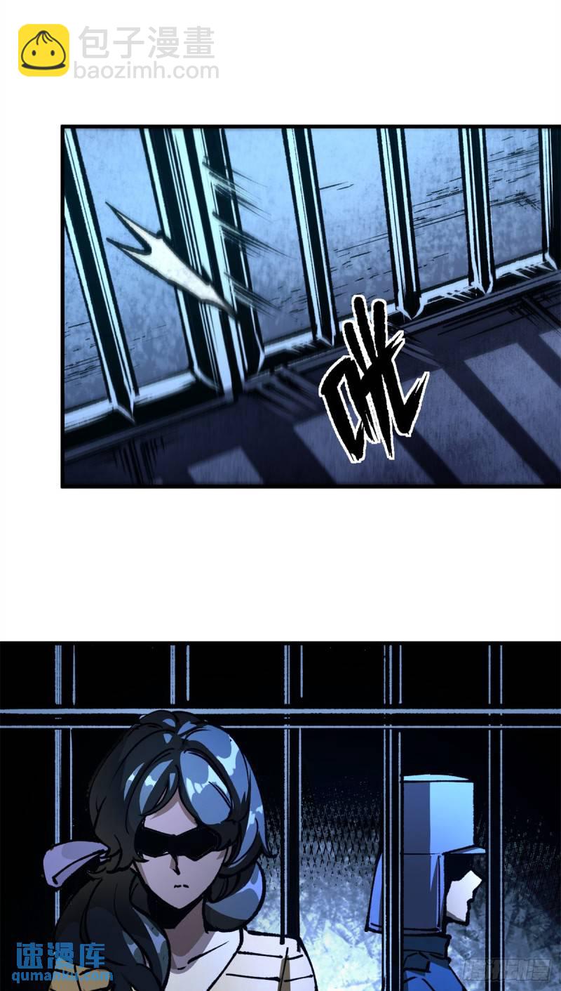 22 军心大乱-第21话