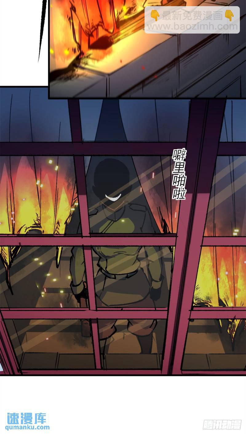 22 军心大乱-第21话