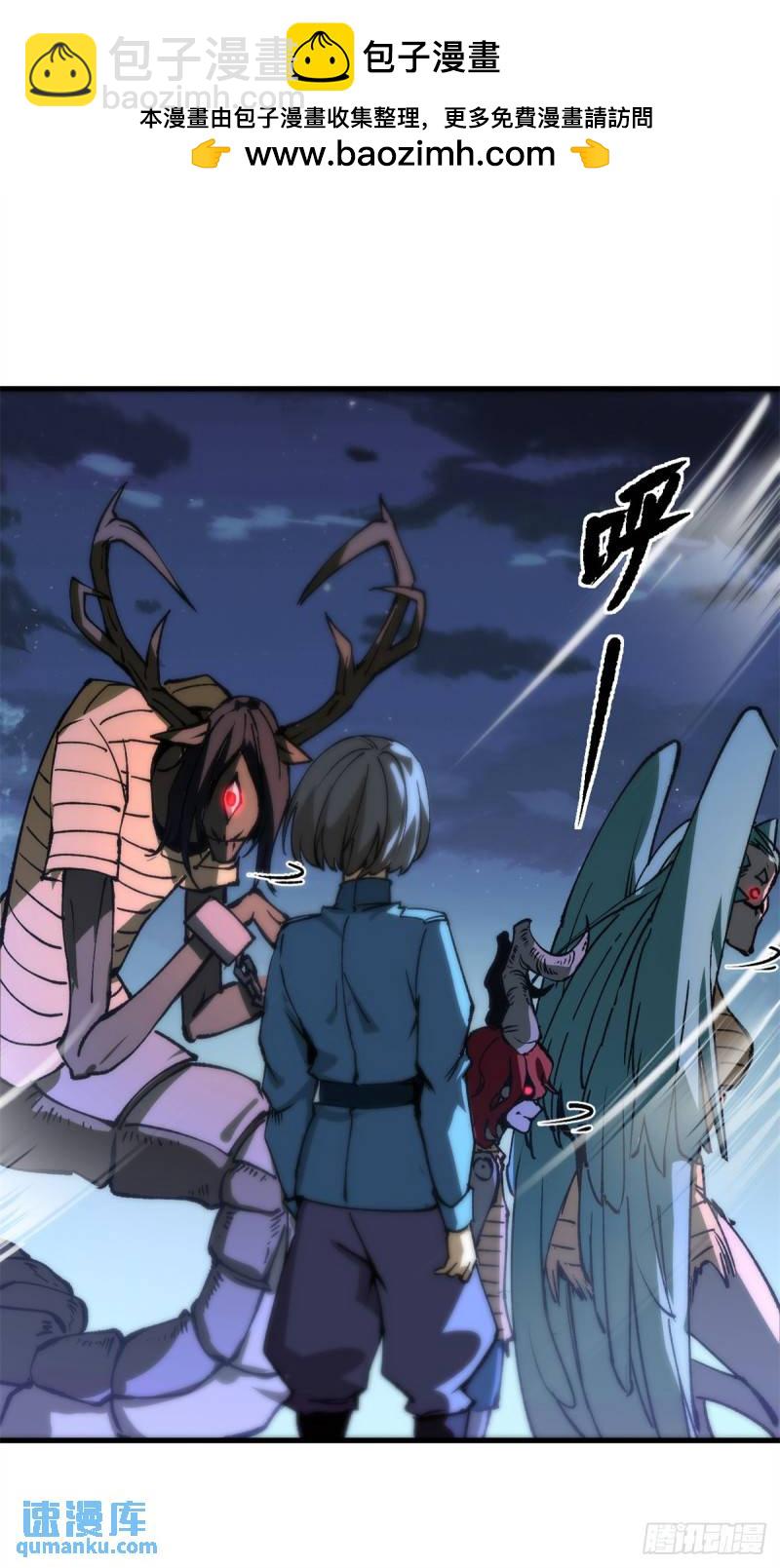 22 军心大乱-第21话