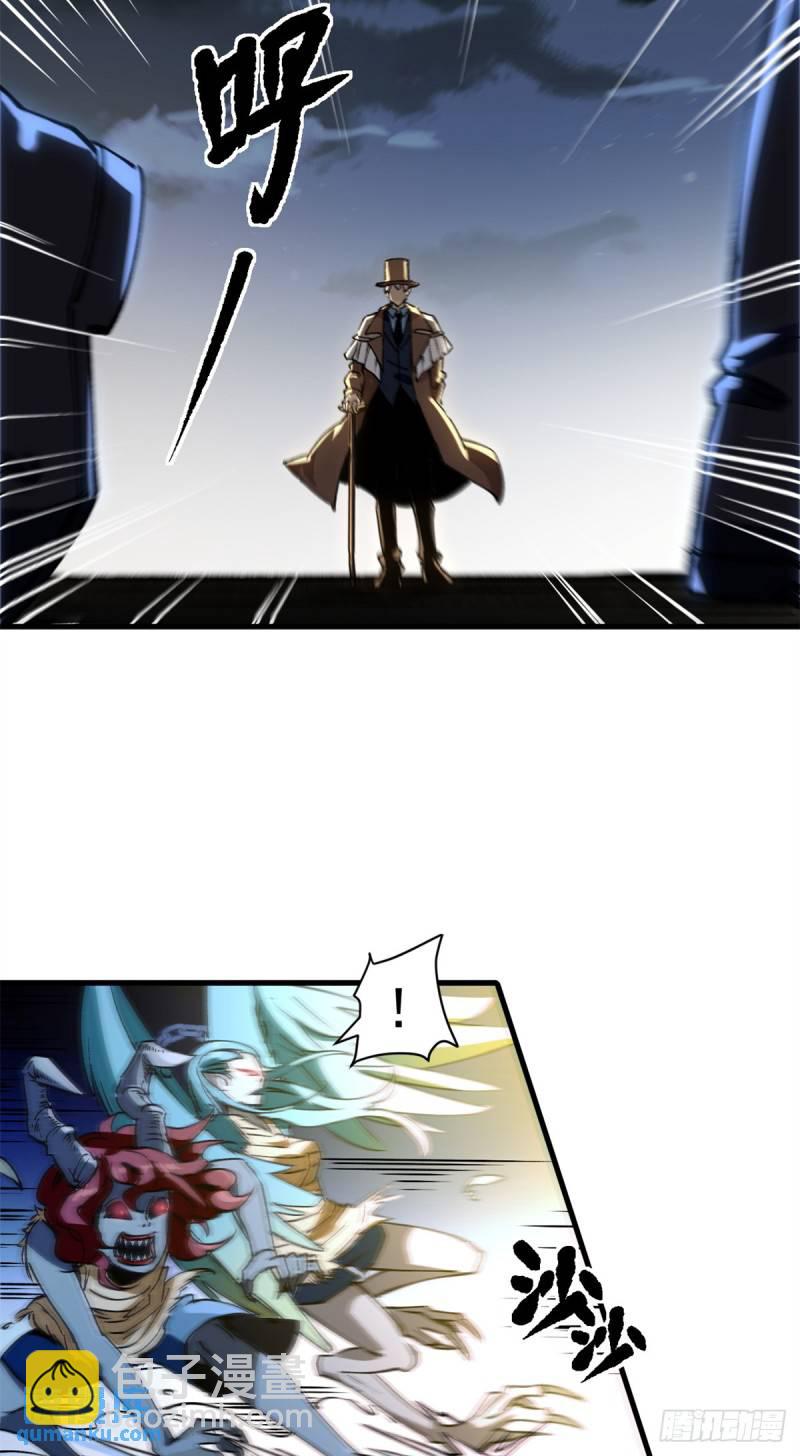 22 军心大乱-第21话