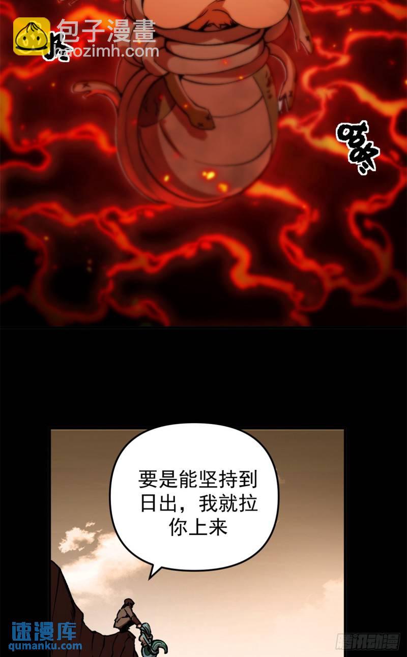 24 空城计-第23话