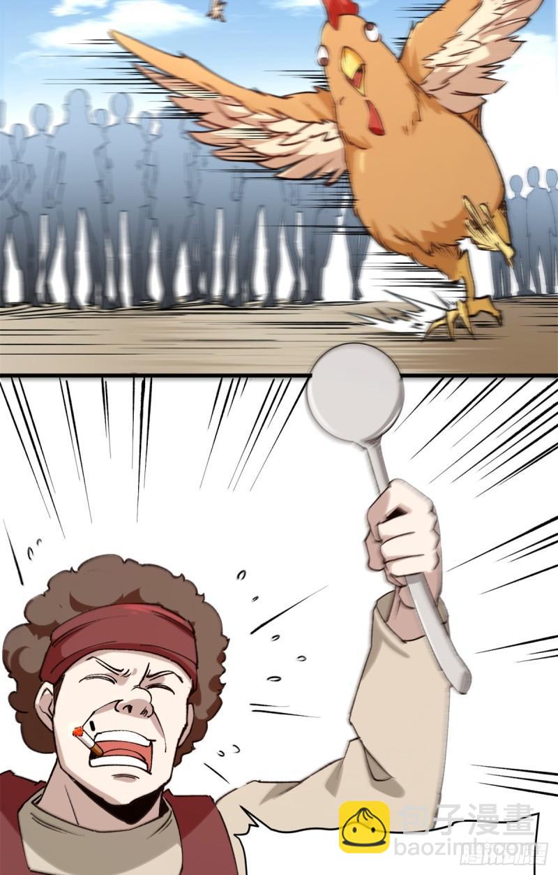 24 空城计-第23话