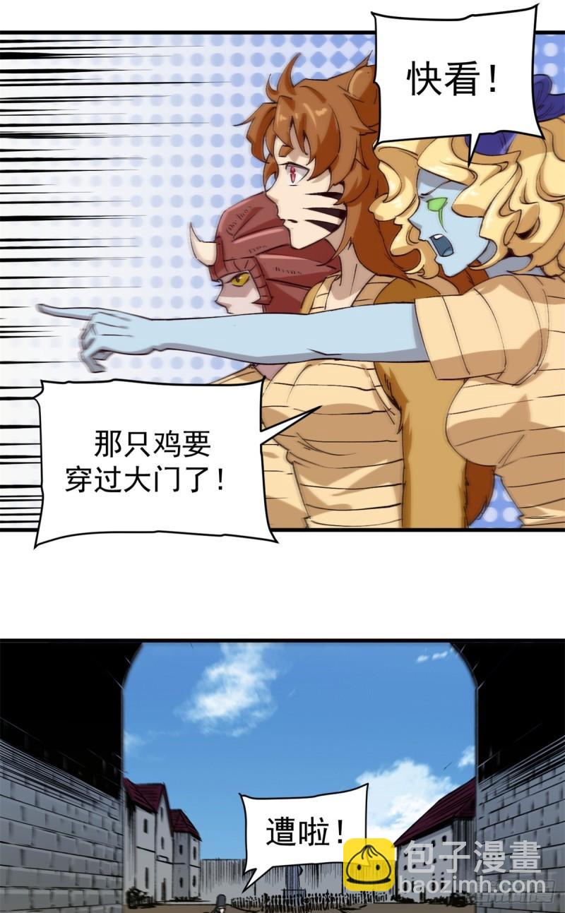 24 空城计-第23话