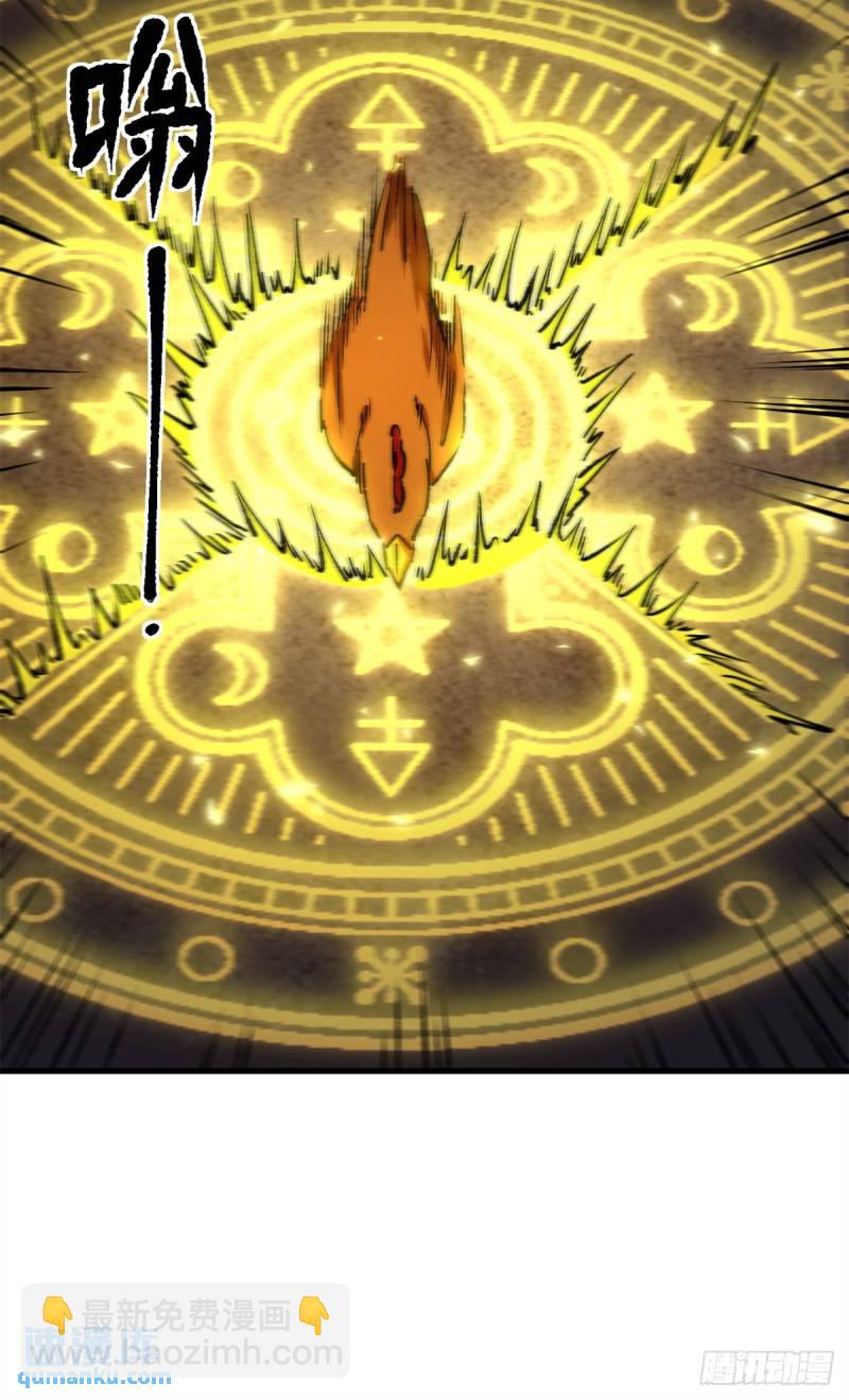 24 空城计-第23话