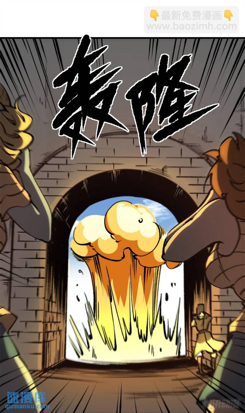 24 空城计-第23话