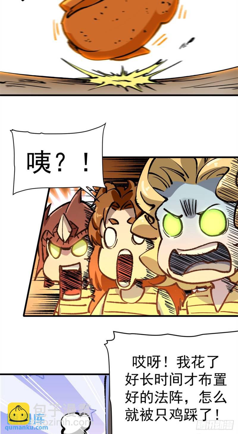 24 空城计-第23话