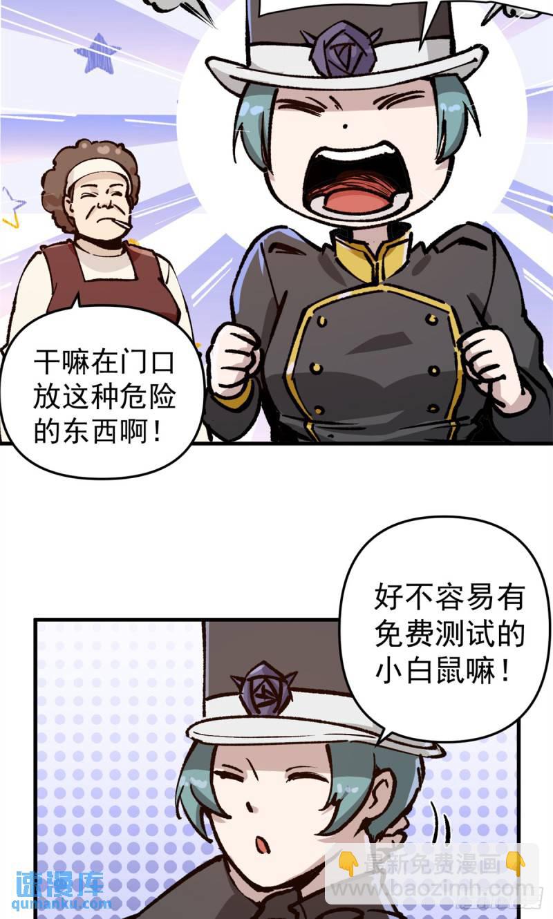 24 空城计-第23话