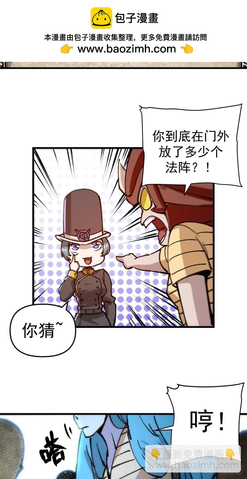 24 空城计-第23话